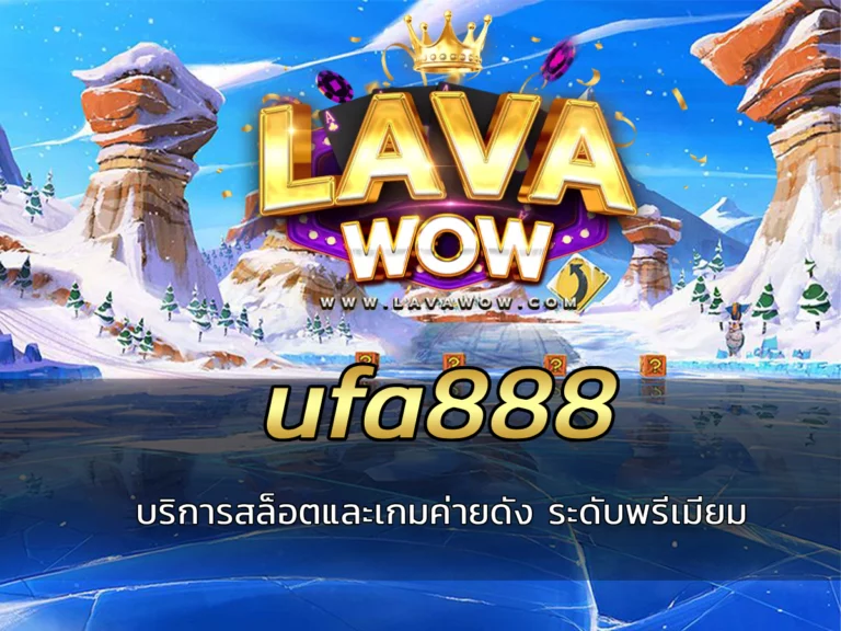 ufa888 บริการสล็อตและเกมค่ายดัง ระดับพรีเมียม