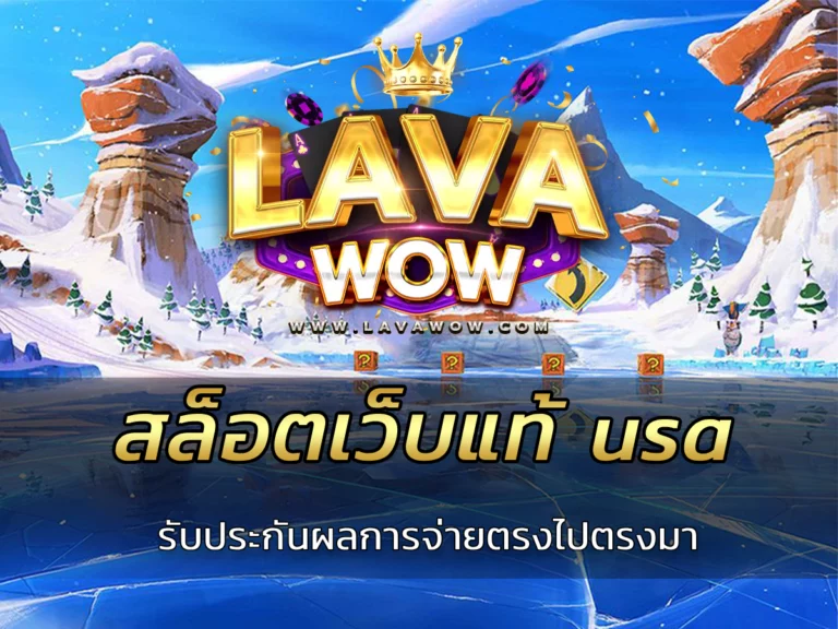 สล็อตเว็บแท้ usa รับประกันผลการจ่ายตรงไปตรงมา