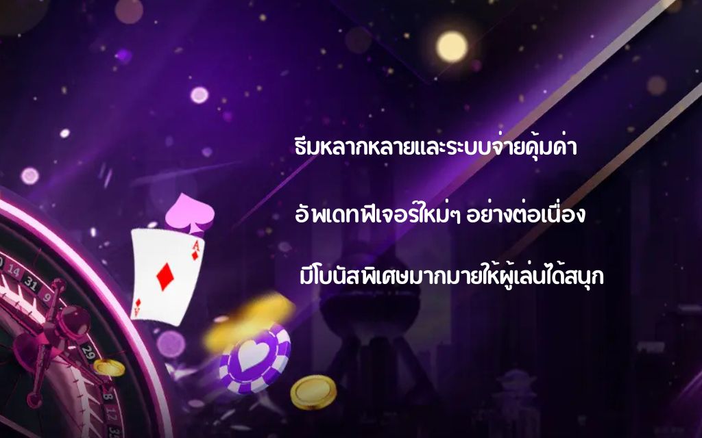 WOW Slot เกมสล็อตออนไลน์มาแรง ปี 2025 (1)